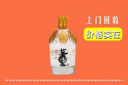 南通海安市回收董酒