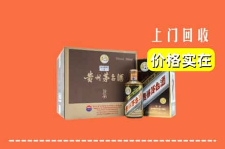 南通海安市回收彩釉茅台酒