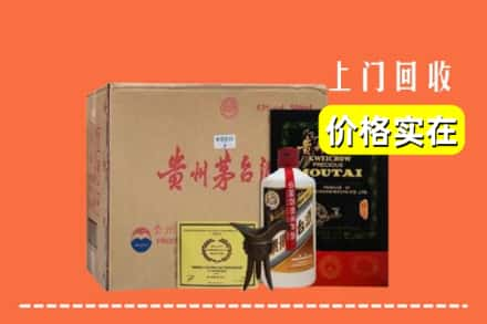 南通海安市回收陈酿茅台酒